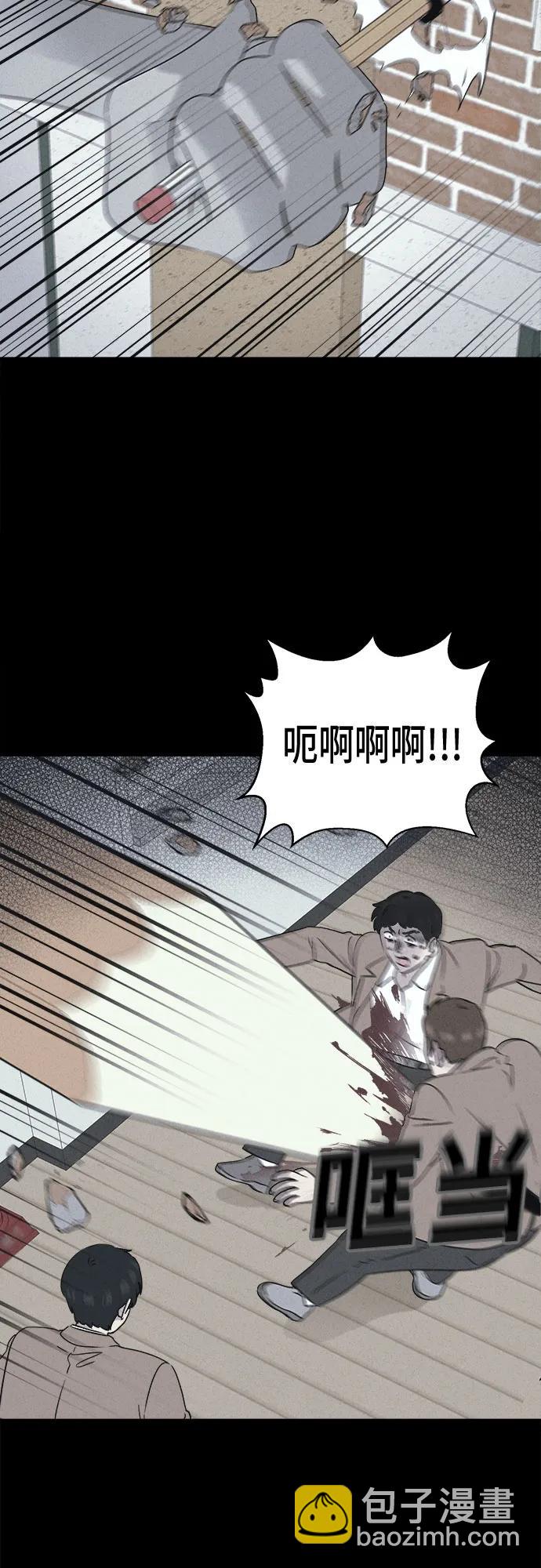 奇奇怪怪2 - [第28話] 魔性造型師#6(1/2) - 3