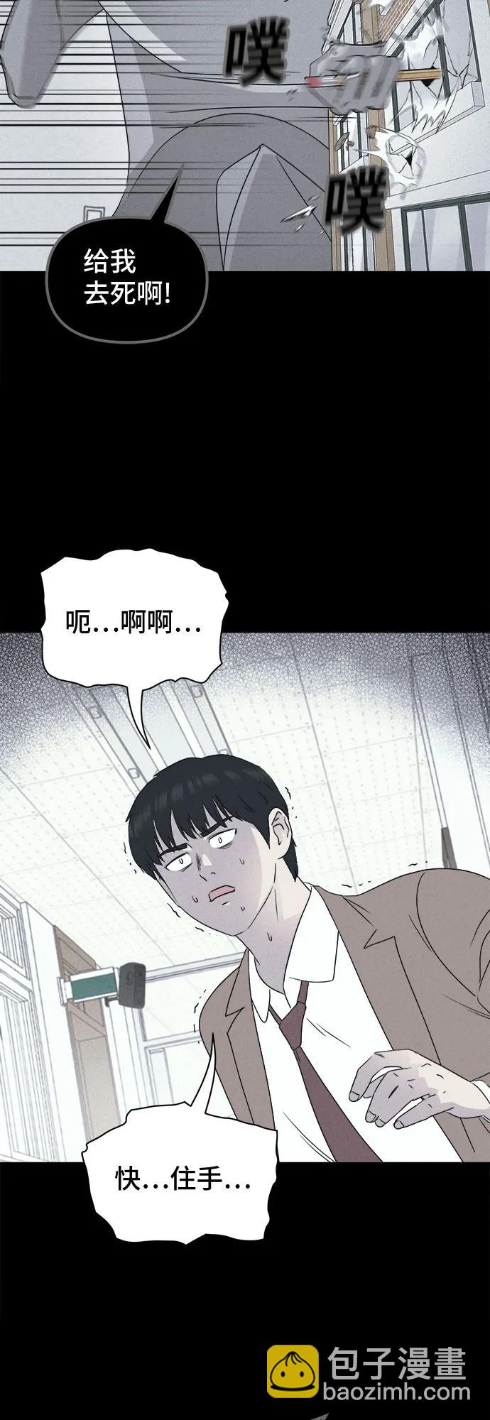 奇奇怪怪2 - [第28話] 魔性造型師#6(1/2) - 5