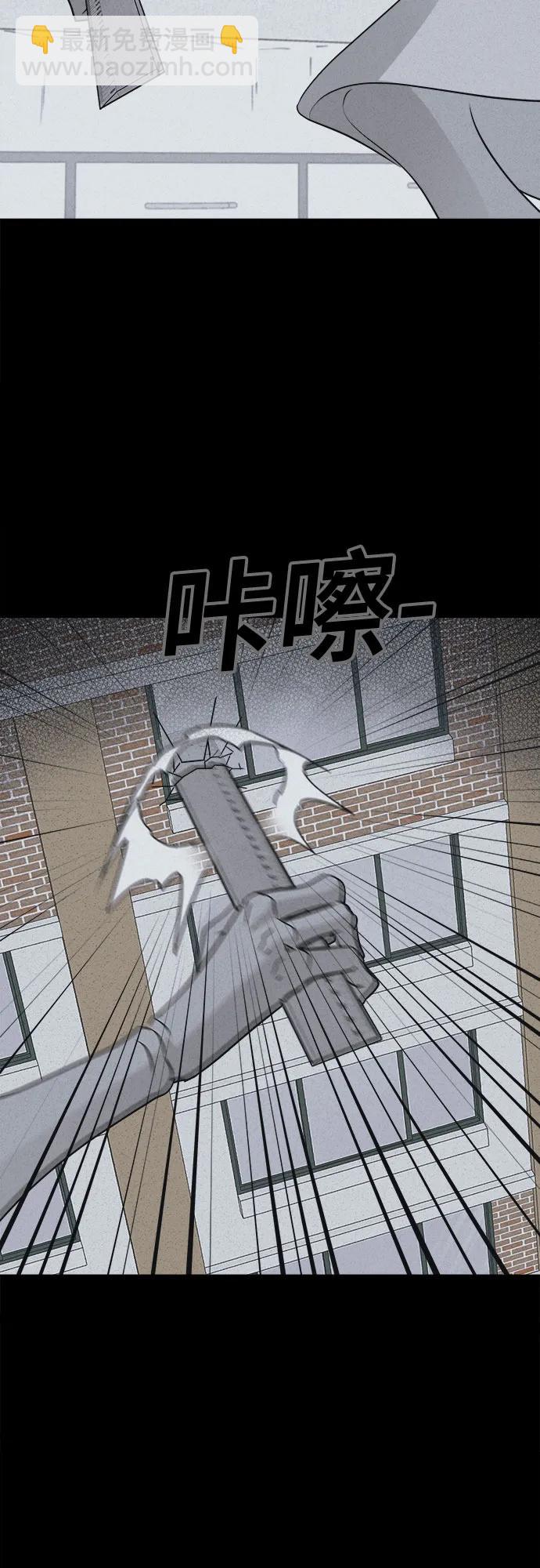 奇奇怪怪2 - [第28話] 魔性造型師#6(1/2) - 2