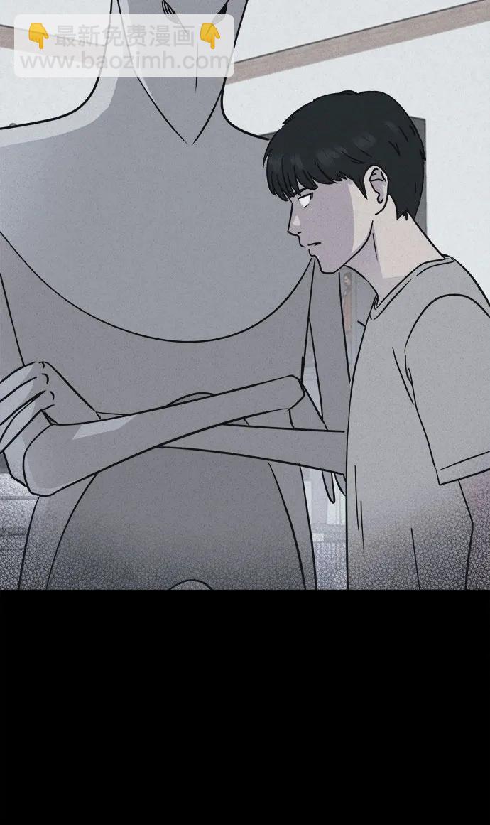 奇奇怪怪2 - [第28話] 魔性造型師#6(1/2) - 7