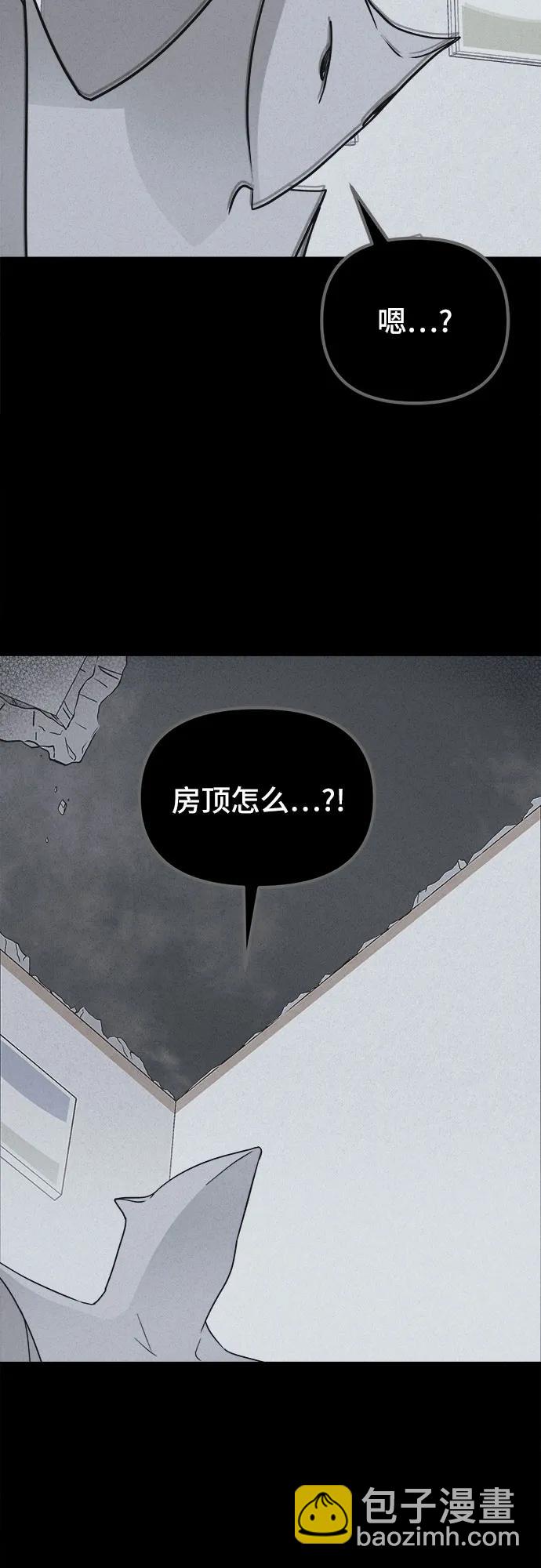 奇奇怪怪2 - [第30話] 魔性造型師#8（完）(1/2) - 7