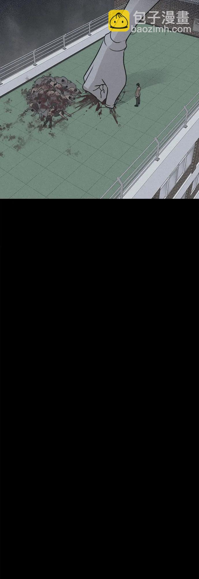奇奇怪怪2 - [第30話] 魔性造型師#8（完）(1/2) - 5
