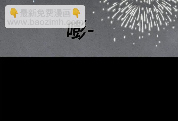 奇奇怪怪2 - [第30話] 魔性造型師#8（完）(1/2) - 7
