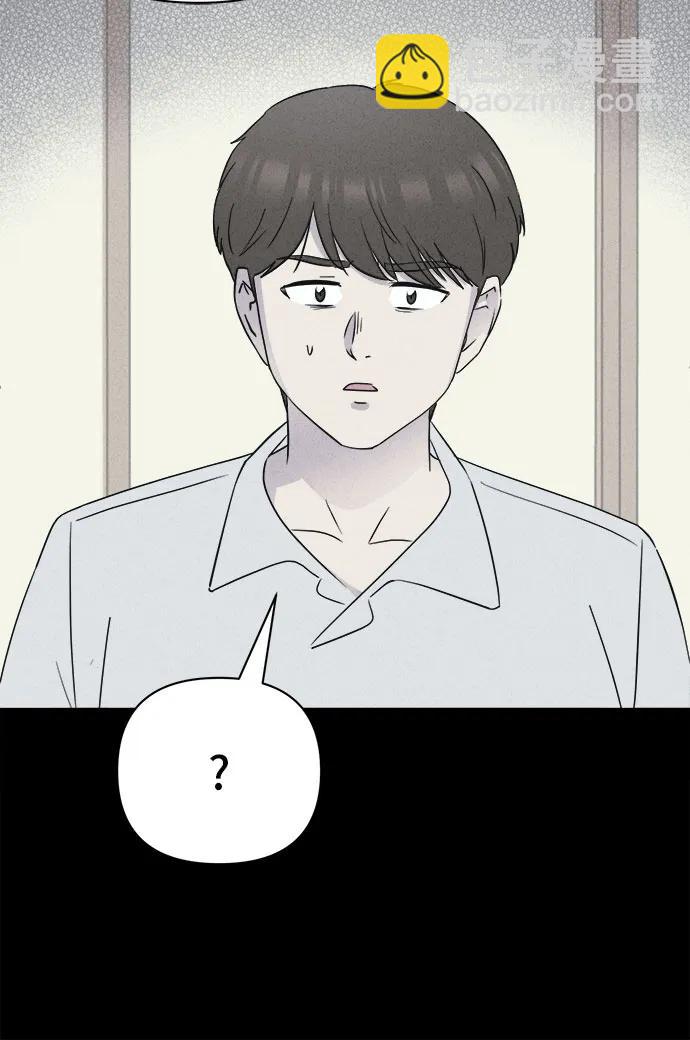 奇奇怪怪2 - [第34話] 冷凍酒店#4(1/2) - 1