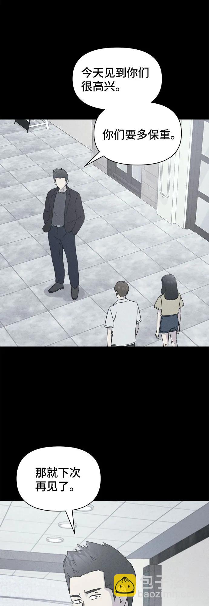 奇奇怪怪2 - [第34話] 冷凍酒店#4(1/2) - 2