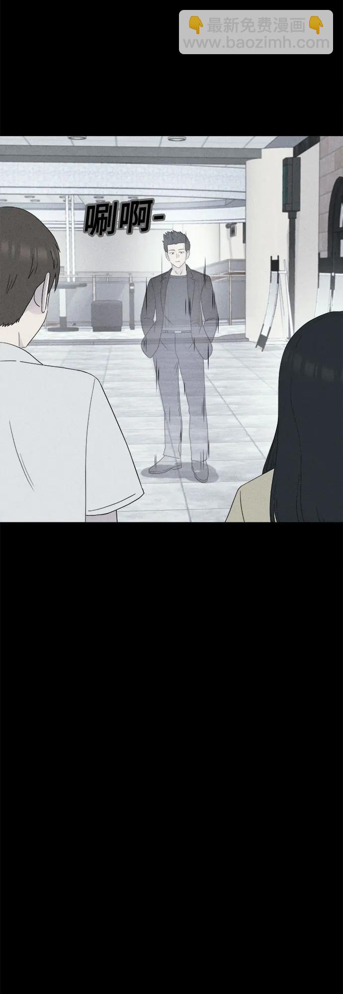 奇奇怪怪2 - [第34話] 冷凍酒店#4(1/2) - 4