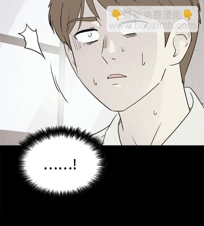 奇奇怪怪2 - [第34話] 冷凍酒店#4(1/2) - 8