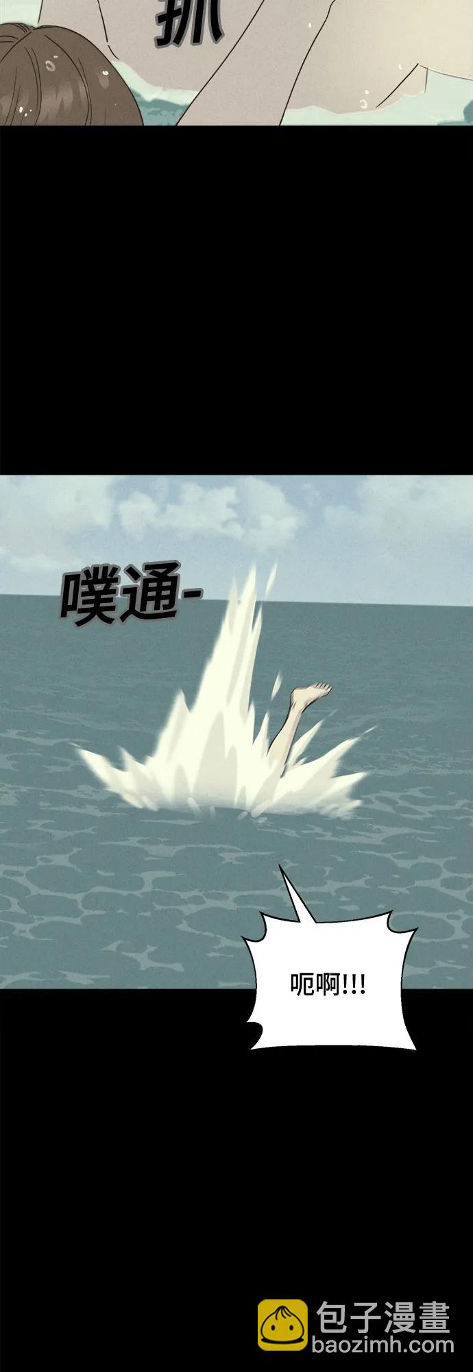 奇奇怪怪2 - [第36話] 冷凍酒店#6(1/2) - 5