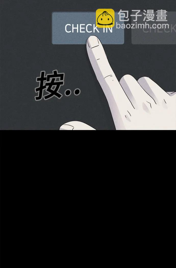 奇奇怪怪2 - [第36話] 冷凍酒店#6(1/2) - 5