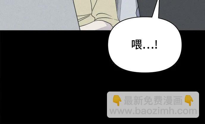 奇奇怪怪2 - [第38話] 漫神機器人#1(1/2) - 4