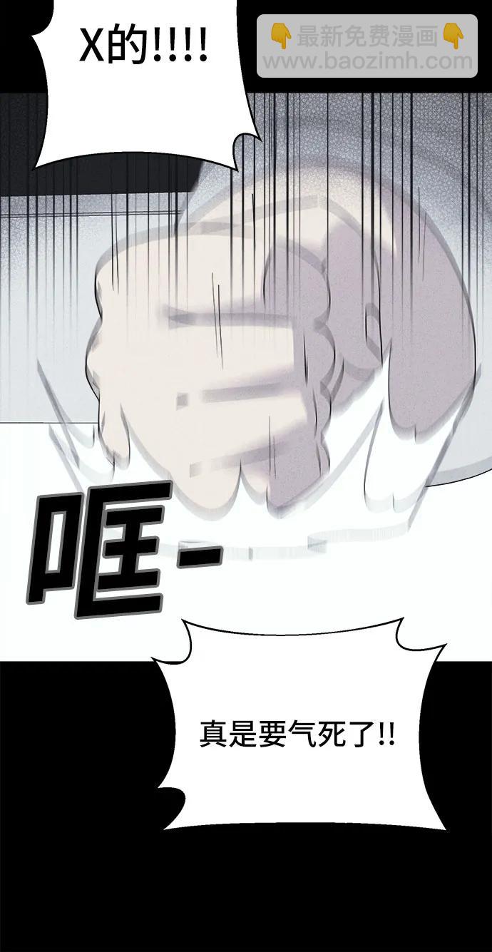 奇奇怪怪2 - [第38話] 漫神機器人#1(1/2) - 1