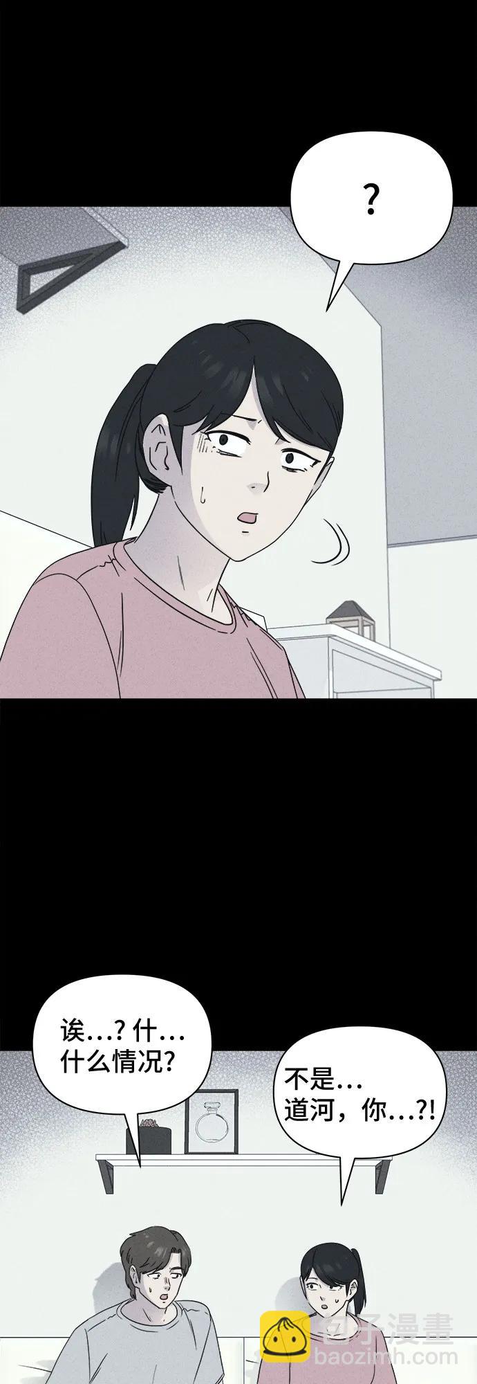 奇奇怪怪2 - [第46話] 魔城的玩偶#4(1/2) - 3