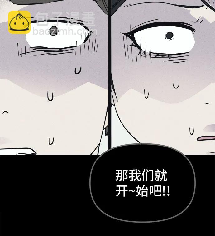 奇奇怪怪2 - [第46話] 魔城的玩偶#4(1/2) - 4