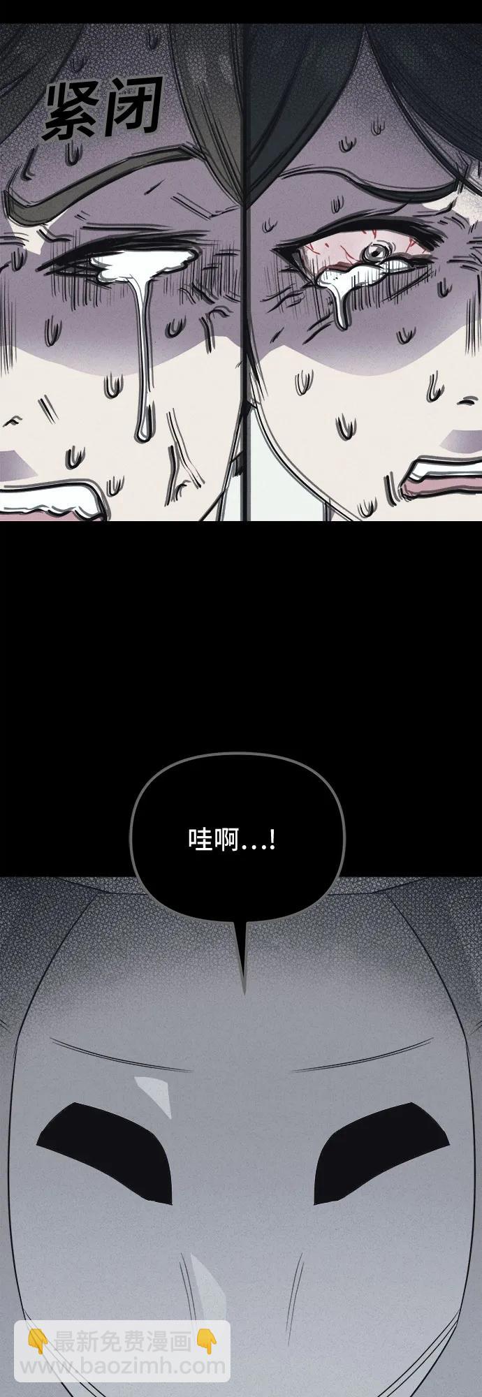 奇奇怪怪2 - [第46話] 魔城的玩偶#4(1/2) - 7