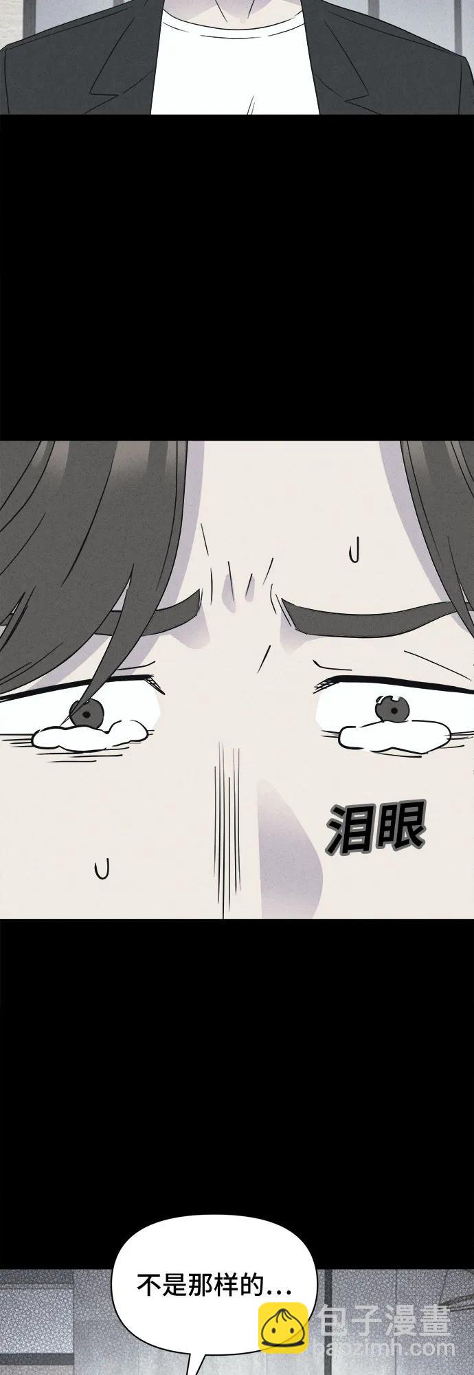 奇奇怪怪2 - [第46話] 魔城的玩偶#4(1/2) - 3