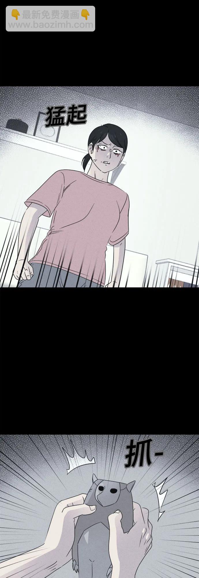 奇奇怪怪2 - [第46話] 魔城的玩偶#4(1/2) - 7