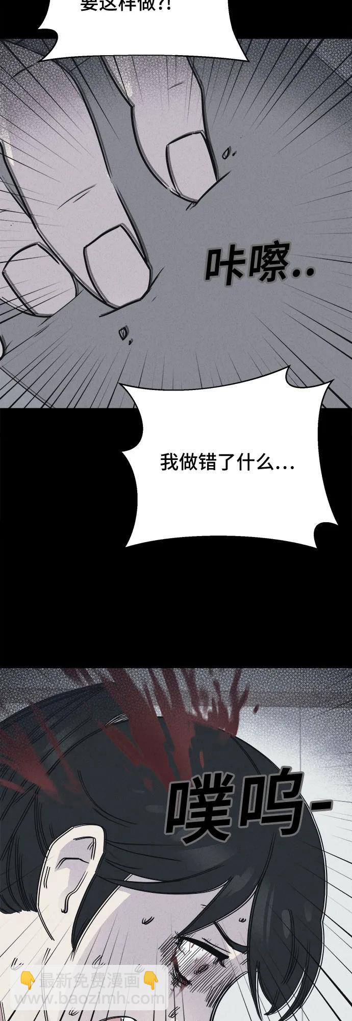 奇奇怪怪2 - [第46話] 魔城的玩偶#4(1/2) - 1