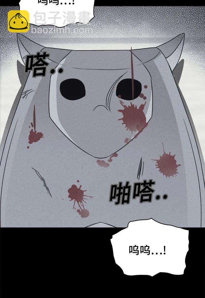 奇奇怪怪2 - [第46話] 魔城的玩偶#4(1/2) - 3