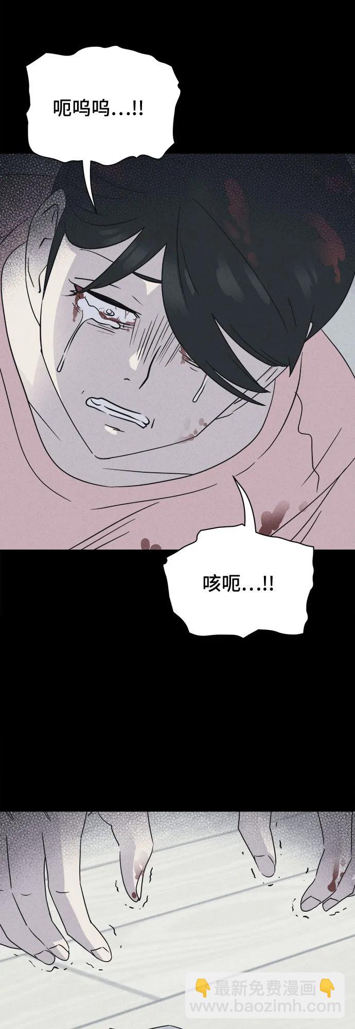 奇奇怪怪2 - [第46話] 魔城的玩偶#4(1/2) - 4