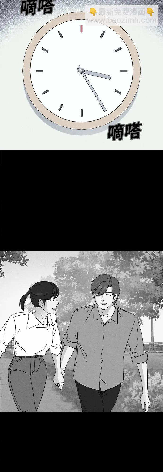 奇奇怪怪2 - [第46話] 魔城的玩偶#4(1/2) - 6
