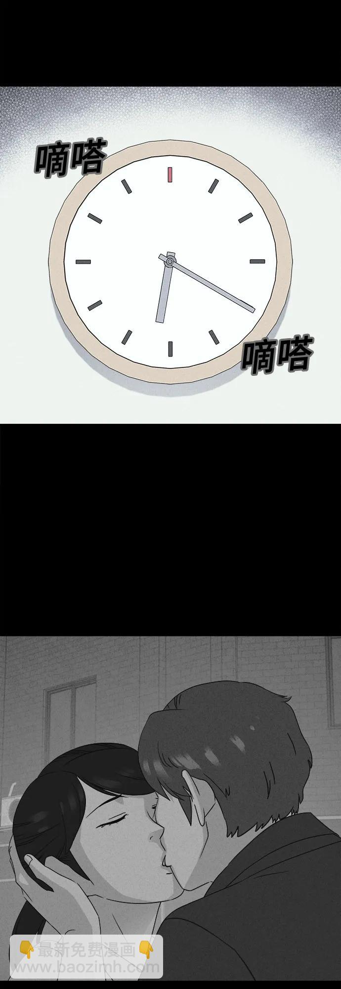 奇奇怪怪2 - [第46話] 魔城的玩偶#4(1/2) - 7