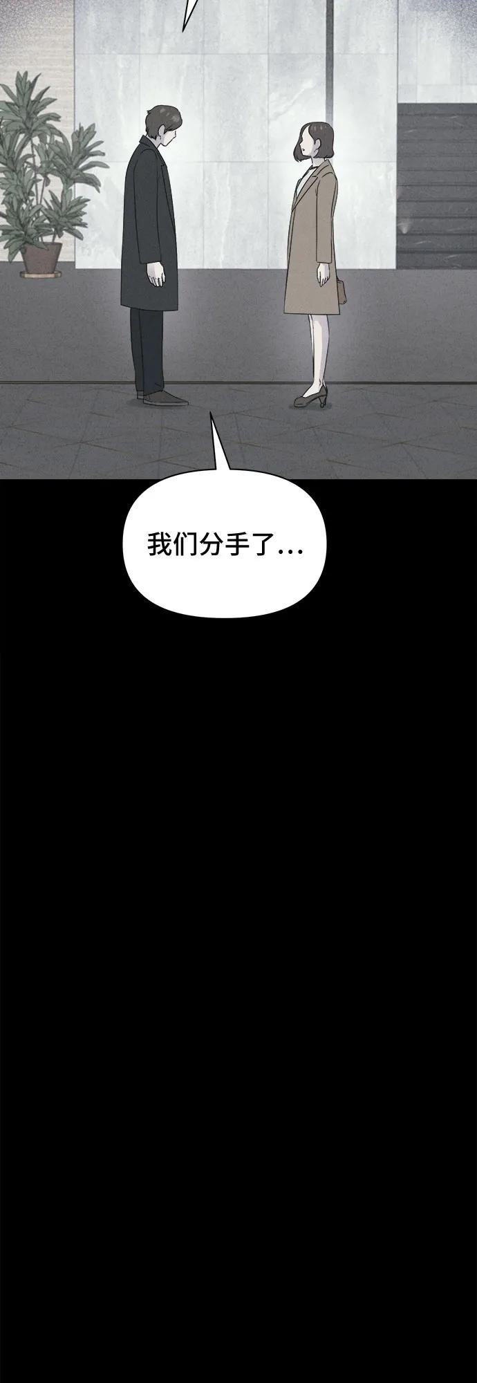 奇奇怪怪2 - [第46話] 魔城的玩偶#4(1/2) - 4