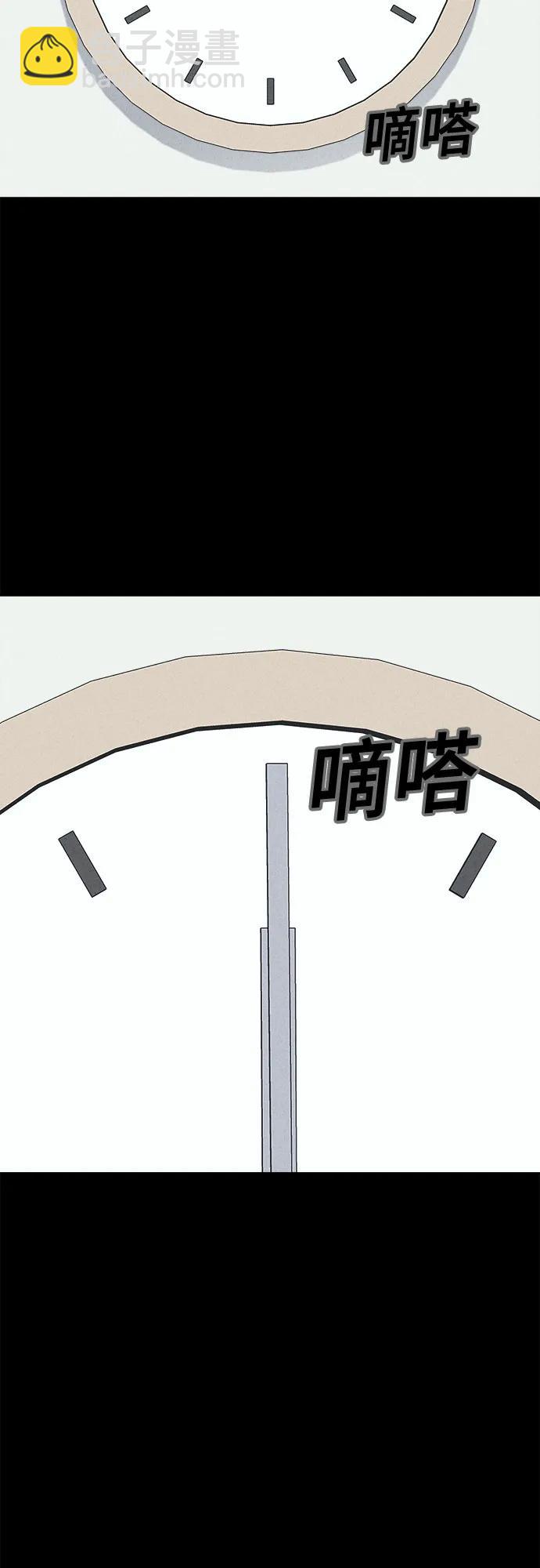 奇奇怪怪2 - [第46話] 魔城的玩偶#4(1/2) - 3