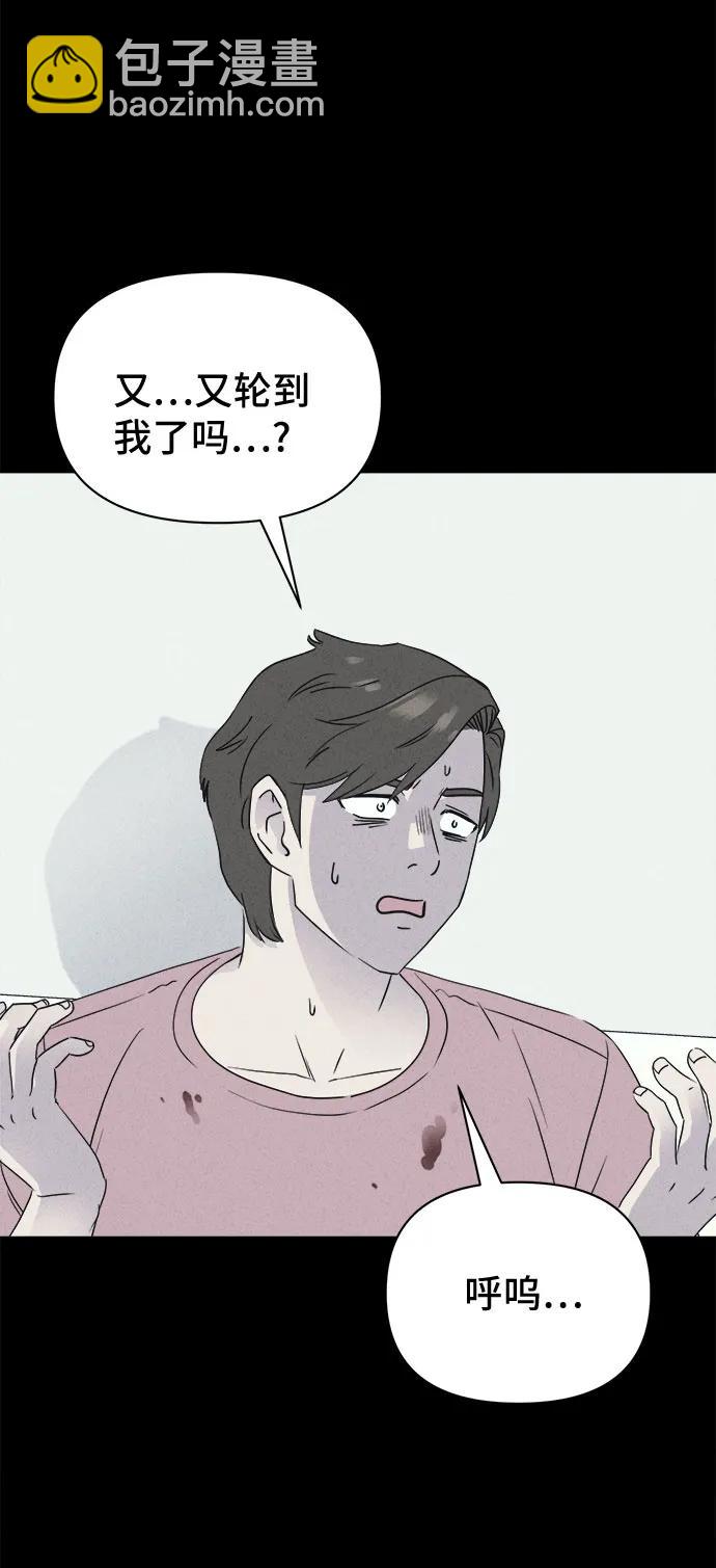 奇奇怪怪2 - [第46話] 魔城的玩偶#4(1/2) - 5
