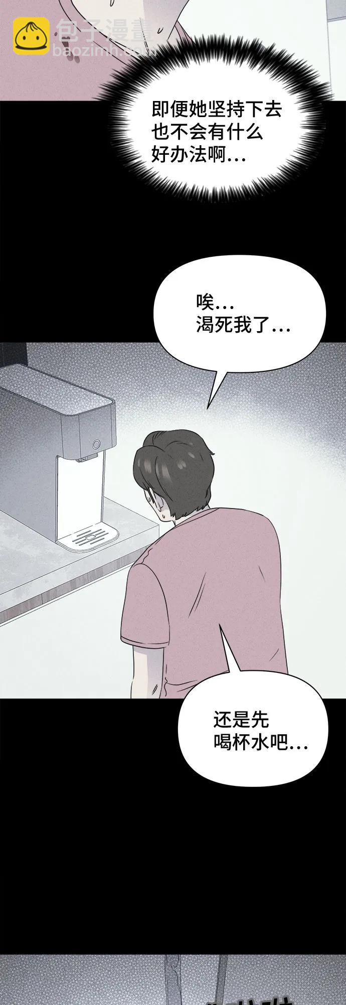 奇奇怪怪2 - [第46話] 魔城的玩偶#4(1/2) - 7