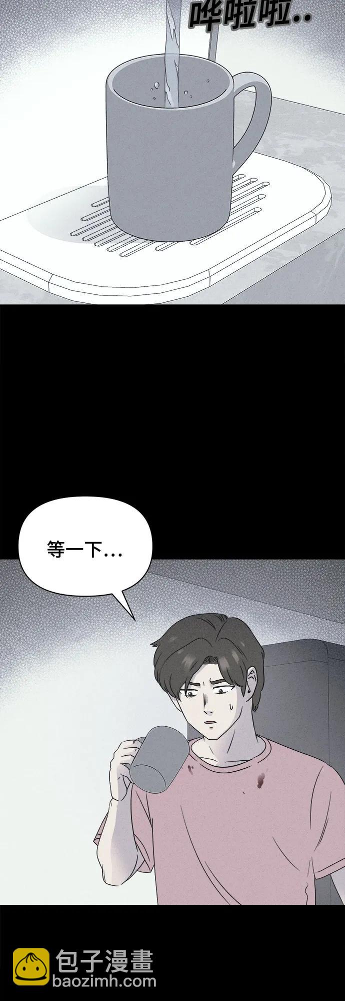 奇奇怪怪2 - [第46話] 魔城的玩偶#4(1/2) - 8