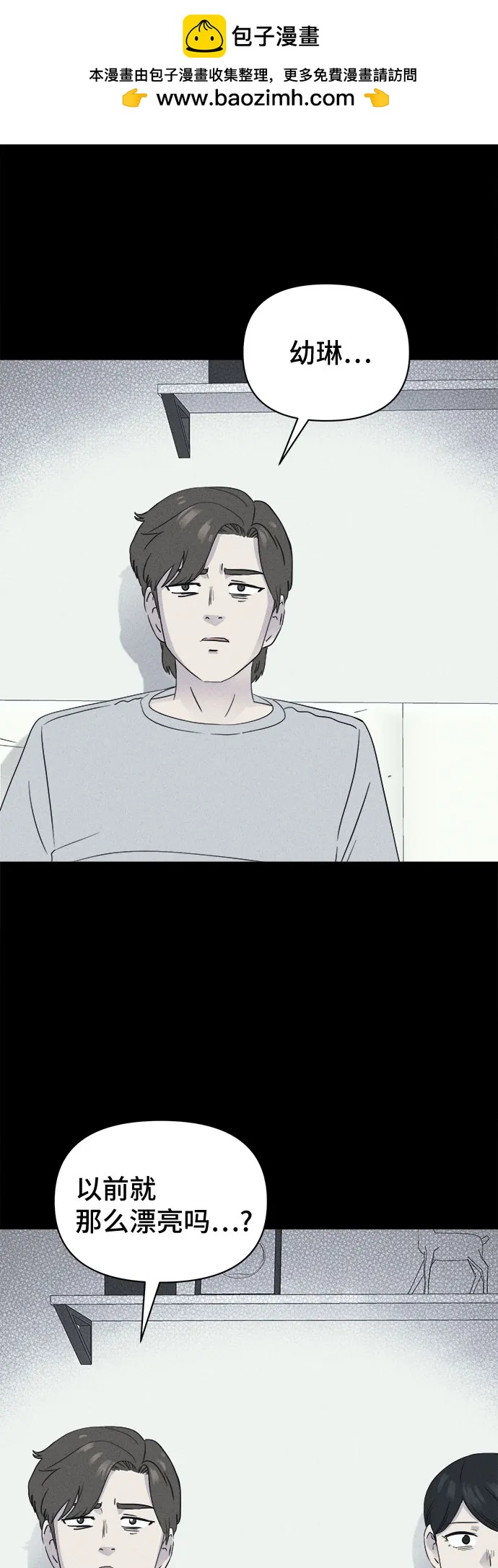 奇奇怪怪2 - [第46話] 魔城的玩偶#4(1/2) - 7
