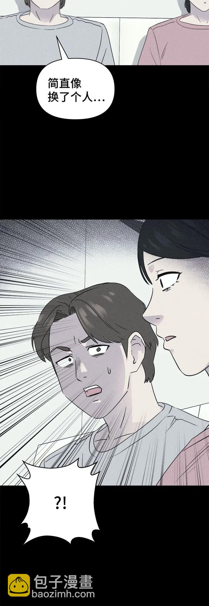 奇奇怪怪2 - [第46話] 魔城的玩偶#4(1/2) - 8