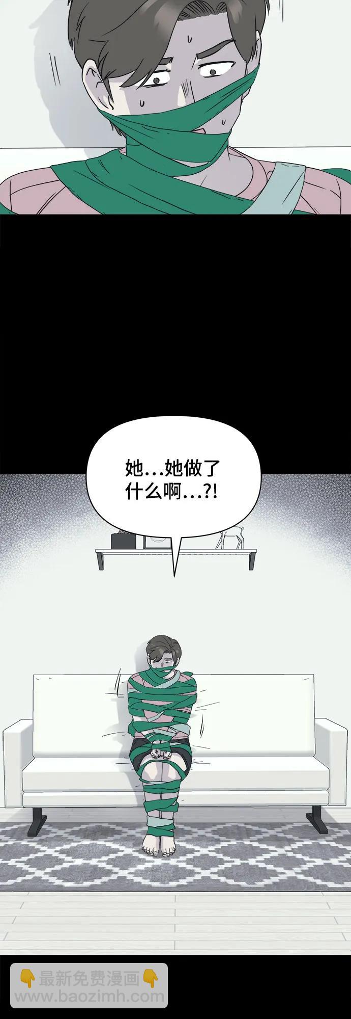 奇奇怪怪2 - [第48話] 魔城的玩偶#6(1/2) - 2