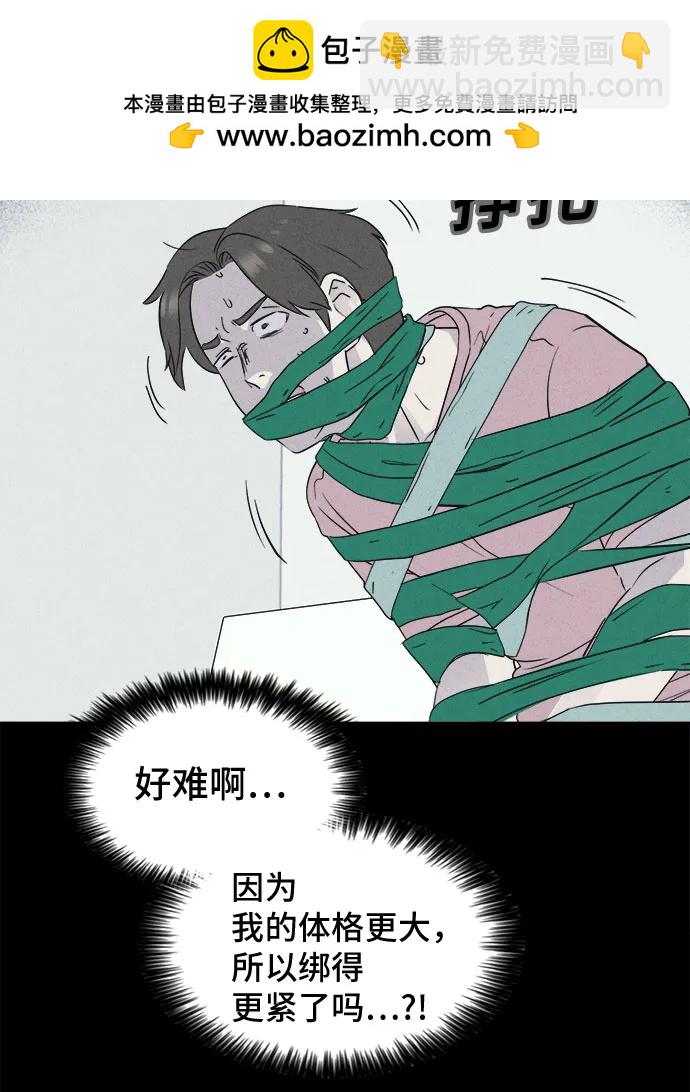 奇奇怪怪2 - [第48話] 魔城的玩偶#6(1/2) - 2