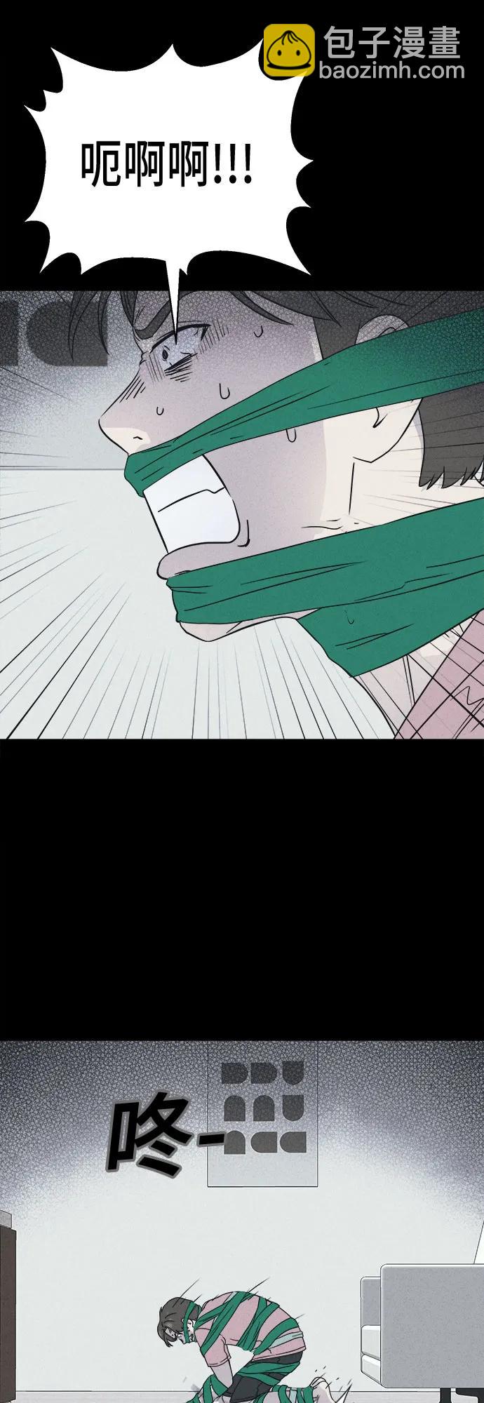 奇奇怪怪2 - [第48話] 魔城的玩偶#6(1/2) - 3