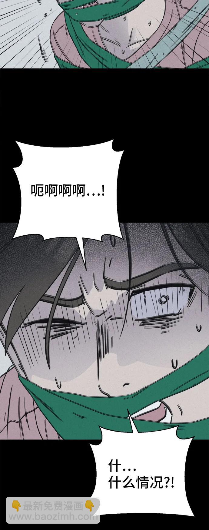 奇奇怪怪2 - [第48話] 魔城的玩偶#6(1/2) - 4