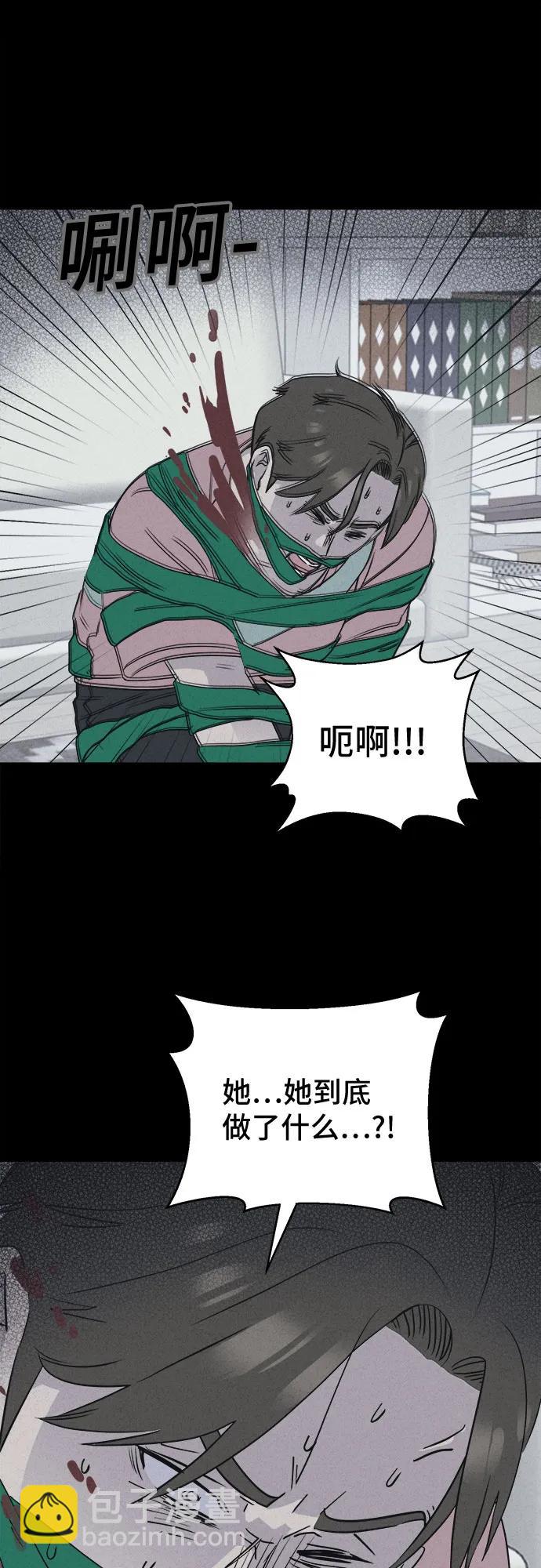 奇奇怪怪2 - [第48話] 魔城的玩偶#6(1/2) - 5