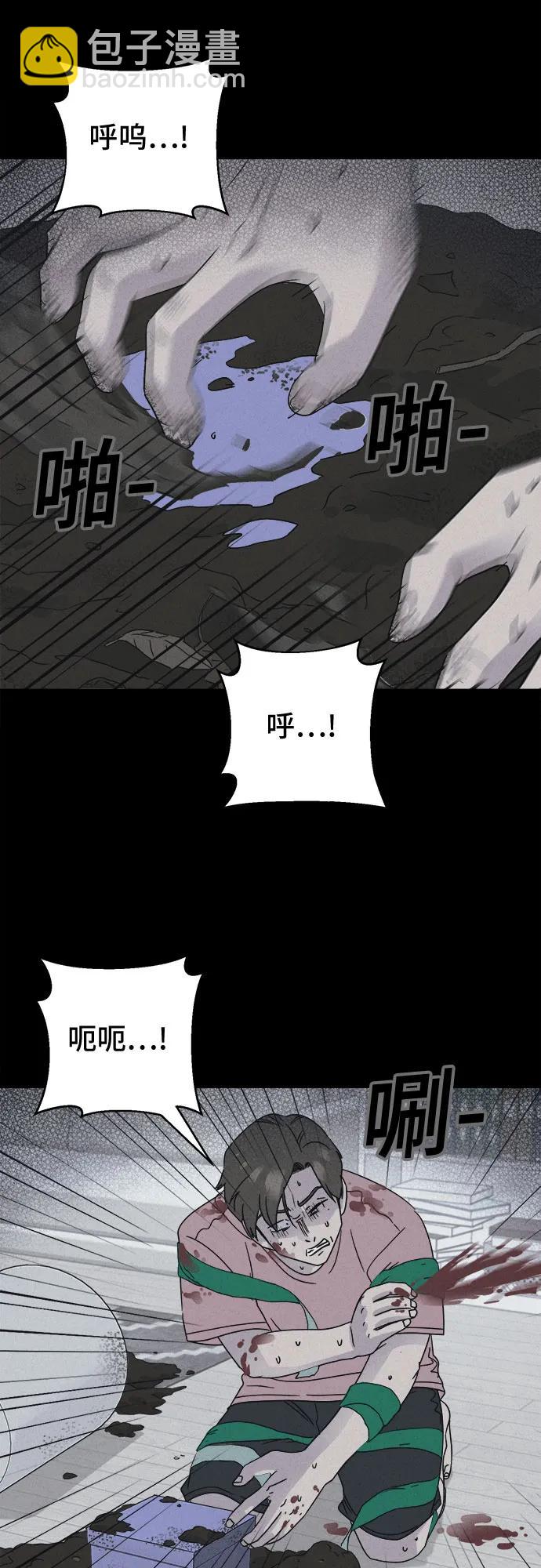 奇奇怪怪2 - [第48話] 魔城的玩偶#6(1/2) - 2