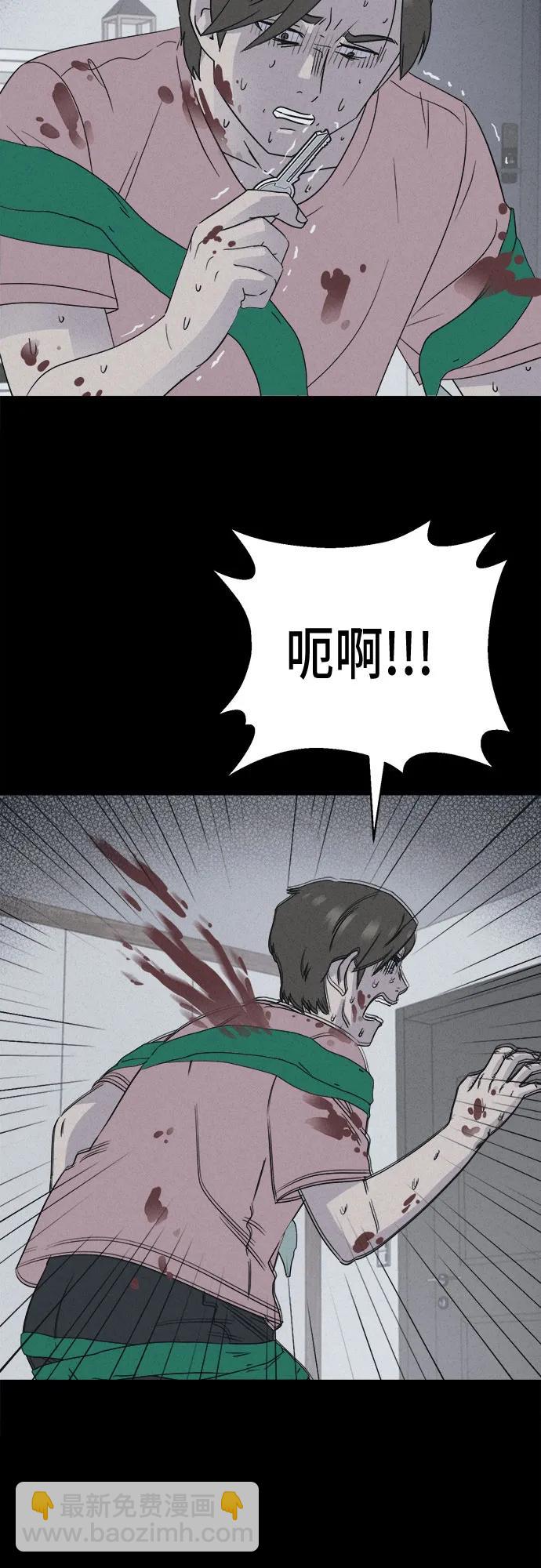 奇奇怪怪2 - [第48話] 魔城的玩偶#6(1/2) - 4