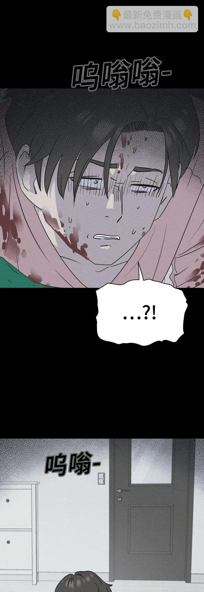 奇奇怪怪2 - [第48話] 魔城的玩偶#6(1/2) - 7