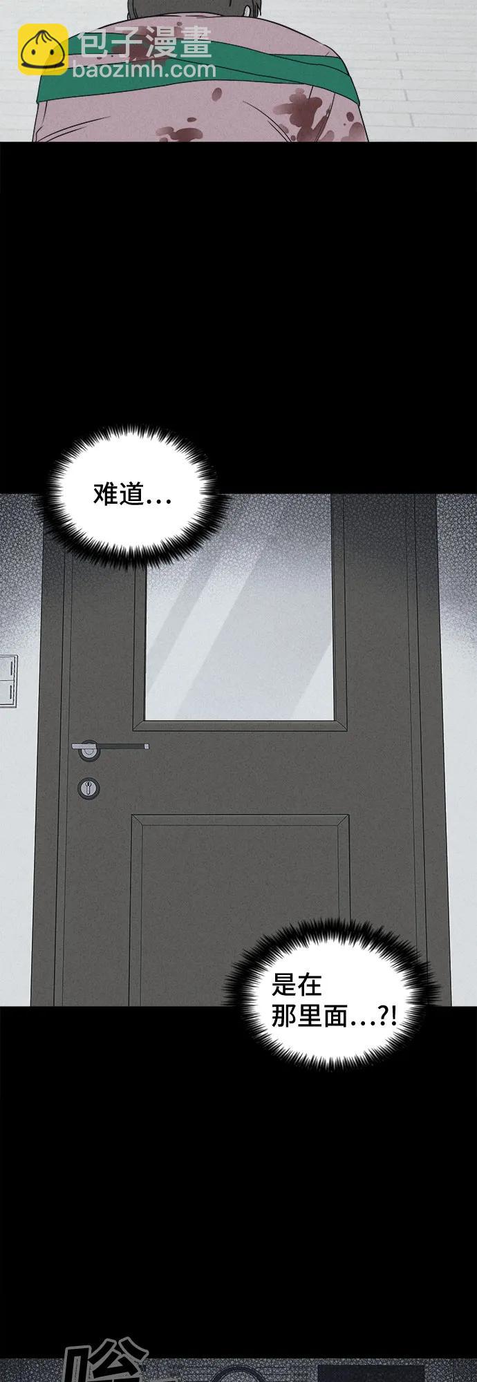 奇奇怪怪2 - [第48話] 魔城的玩偶#6(1/2) - 8