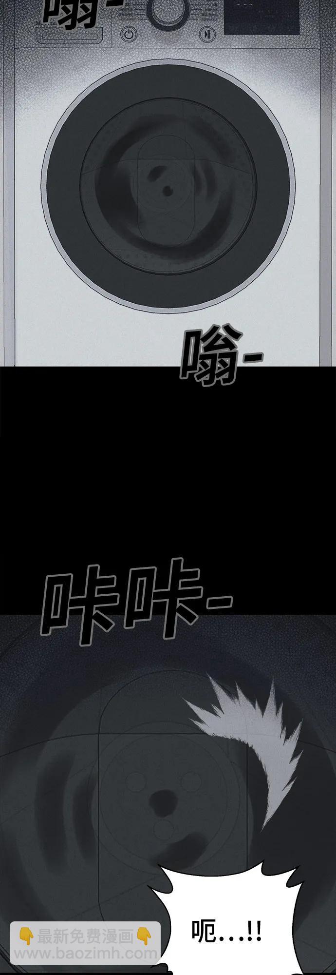 奇奇怪怪2 - [第48話] 魔城的玩偶#6(1/2) - 1