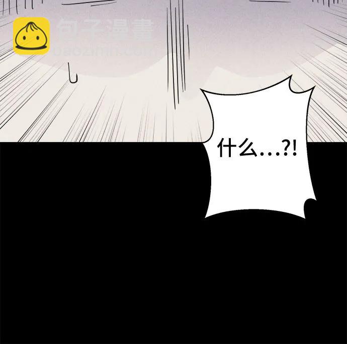 奇奇怪怪2 - [第48話] 魔城的玩偶#6(1/2) - 5