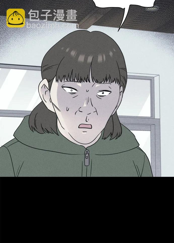 奇奇怪怪2 - [第50話] 整容術:地獄的愛神#2(1/2) - 3
