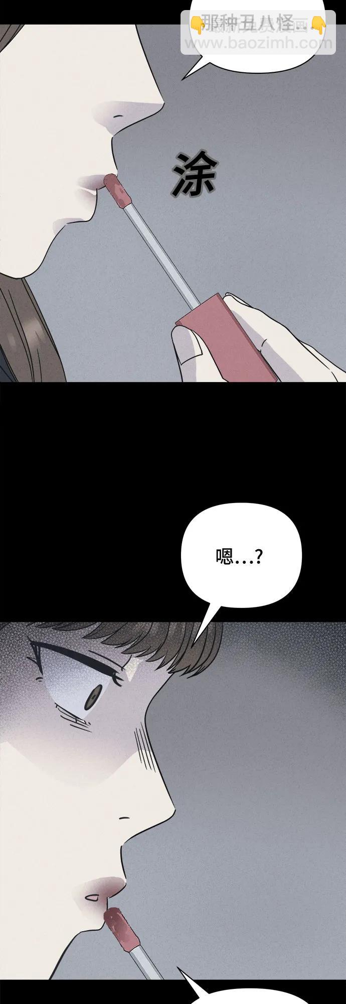 奇奇怪怪2 - [第50話] 整容術:地獄的愛神#2(1/2) - 8