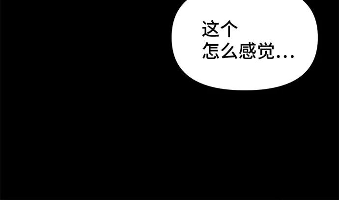 奇奇怪怪2 - [第50話] 整容術:地獄的愛神#2(1/2) - 1