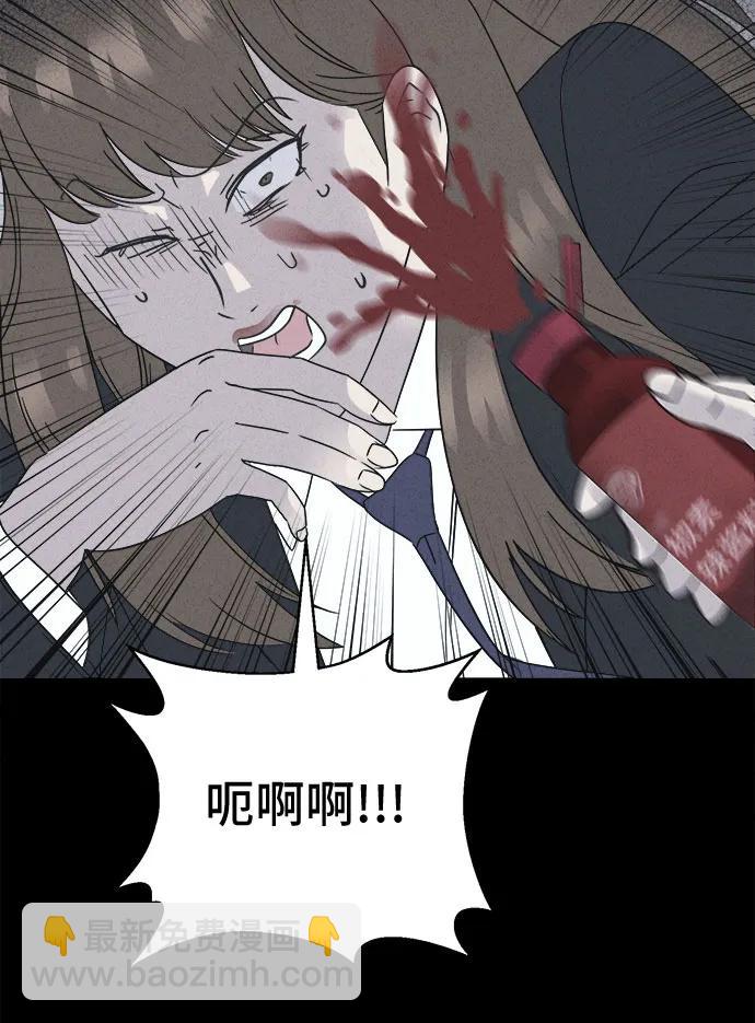 奇奇怪怪2 - [第50話] 整容術:地獄的愛神#2(1/2) - 6