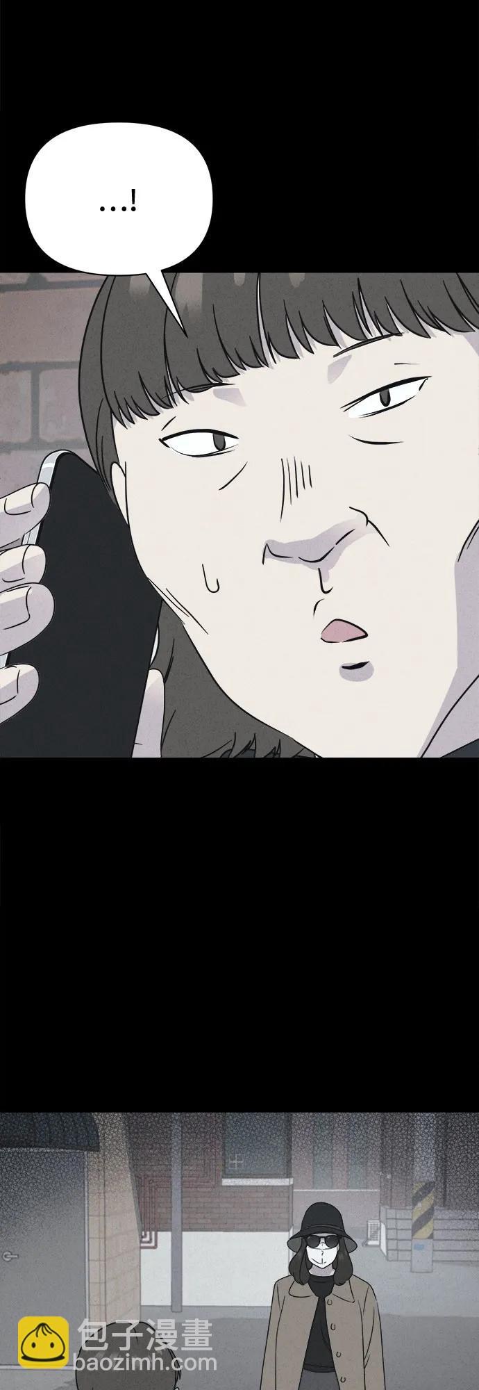 奇奇怪怪2 - [第50話] 整容術:地獄的愛神#2(1/2) - 5