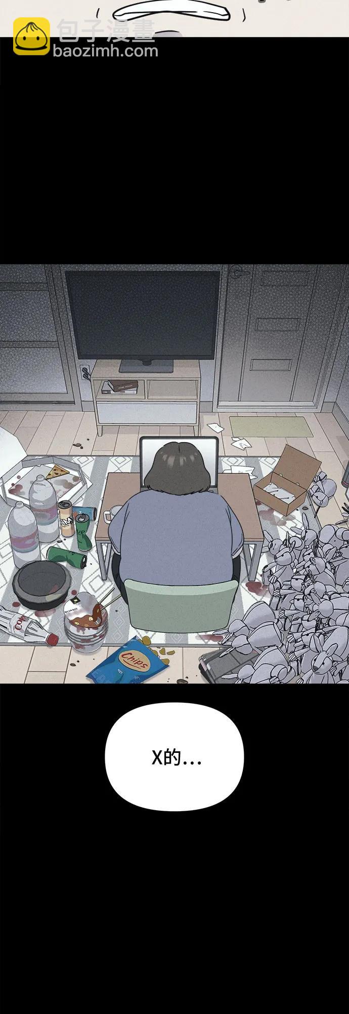 奇奇怪怪2 - [第52話] 整容術:地獄的愛神#4(1/2) - 6
