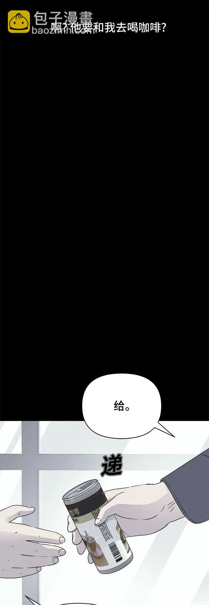奇奇怪怪2 - [第54話] 整容術:地獄的愛神#6(1/2) - 5